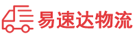 邵阳到章贡区物流公司